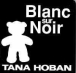 Blanc sur noir Tana Hoban école des loisirs conseils de lecture pour les bébés
